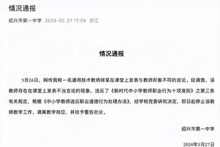 CBA官方：辽宁男篮已取消杰伦-亚当斯的注册